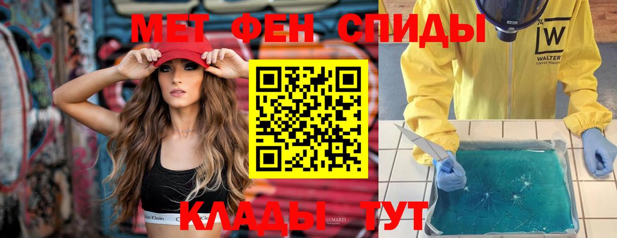 Amphetamine VHQ Алейск
