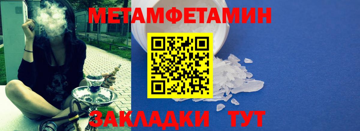 Amphetamine  Вход с VPN  Алейск  АМФЕТАМИН VHQ 