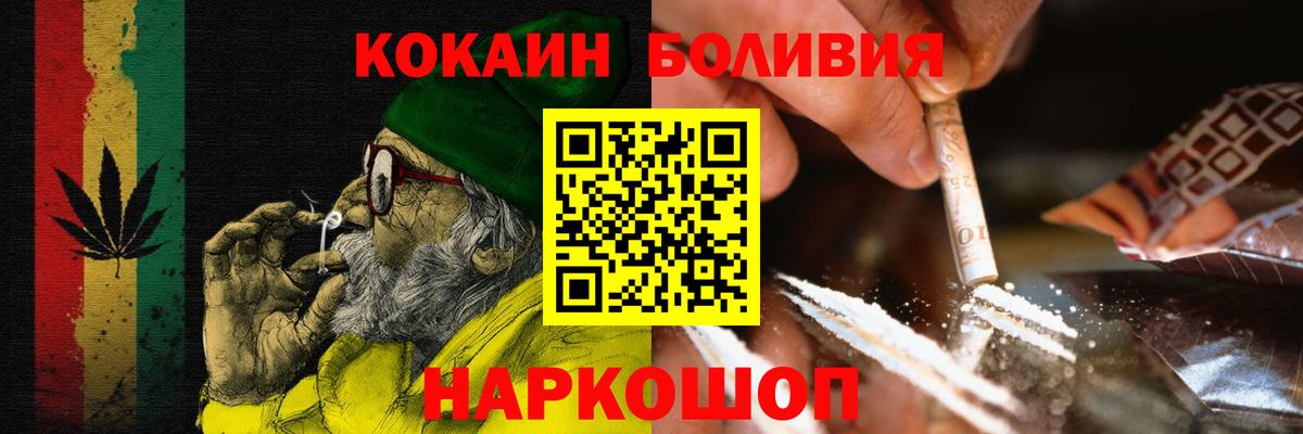 COCAIN Columbia Алейск