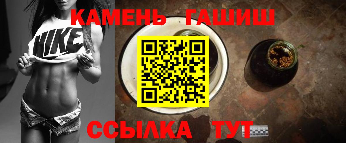 как найти закладки  Вход с VPN  ГАШИШ  ГАШ Ice-O-Lator  Алейск  ГАШ AMNESIA HAZE 