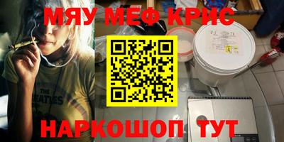 соль курить ск Абакан