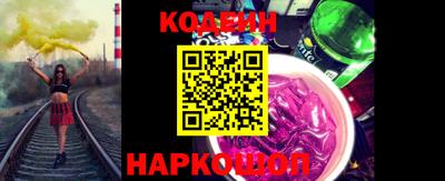 кокс Азнакаево