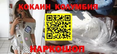 соль курить ск Абакан