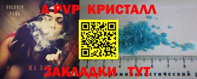 соль курить ск Абакан