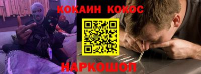 ешки Абинск