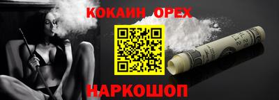 соль курить ск Абакан