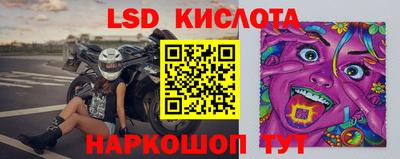 соль курить ск Абакан