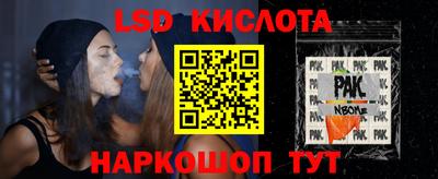 ешки Абинск