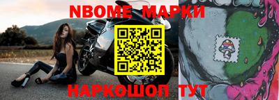 соль курить ск Абакан