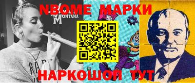 соль курить ск Абакан