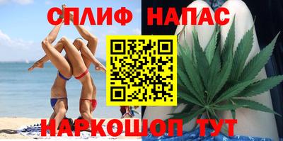 соль курить ск Абакан