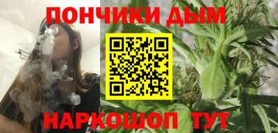 ешки Абинск