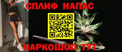 соль курить ск Абакан