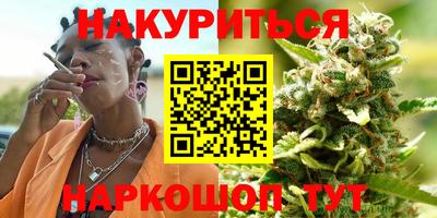 соль курить ск Абакан