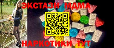 соль курить ск Абакан