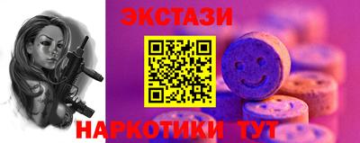 соль курить ск Абакан