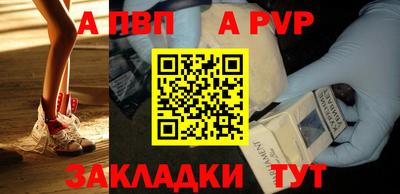 соль курить ск Абакан