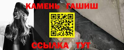 соль курить ск Абакан