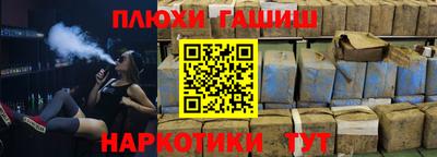 ешки Абинск