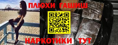 кокс Азнакаево