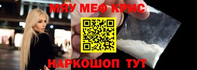 соль курить ск Абакан