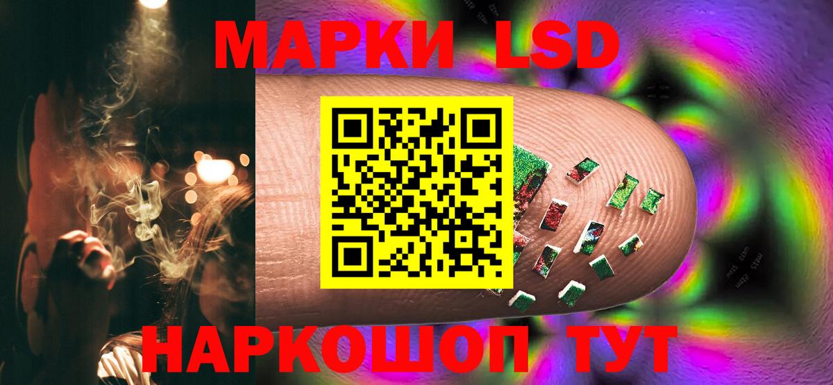 Лсд 25 экстази кислота Алейск