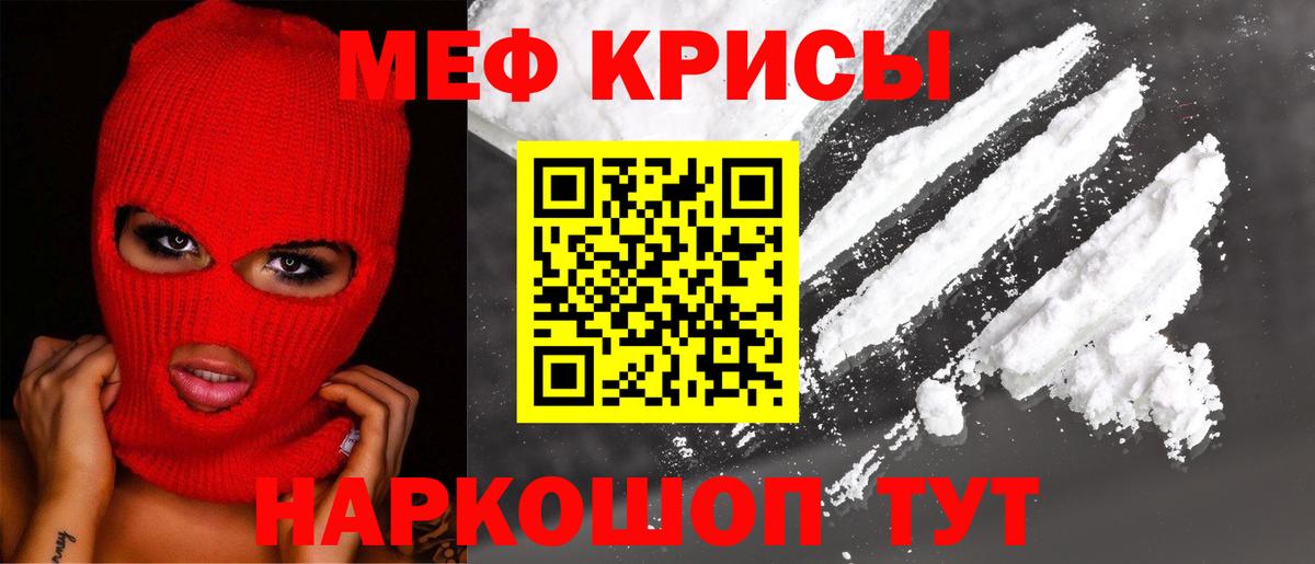 Алейск  Мефедрон VHQ  Мефедрон  Вход с VPN 