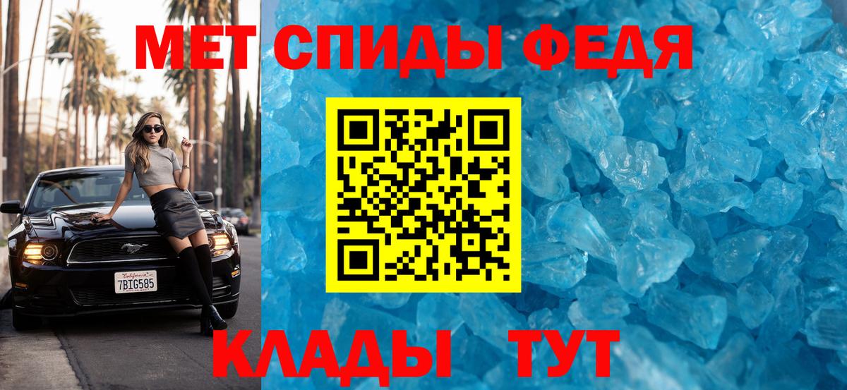 Первитин винт  Вход с VPN  Алейск  Первитин винт 