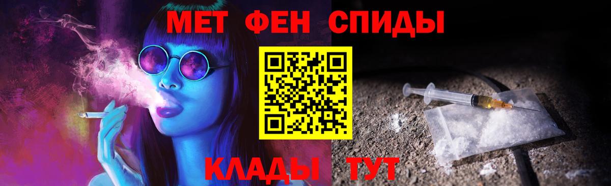 Первитин винт Алейск