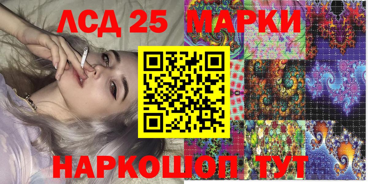Алейск  MDMA  COCAIN  Вход с VPN  Мефедрон   Канабис  Гашиш 
