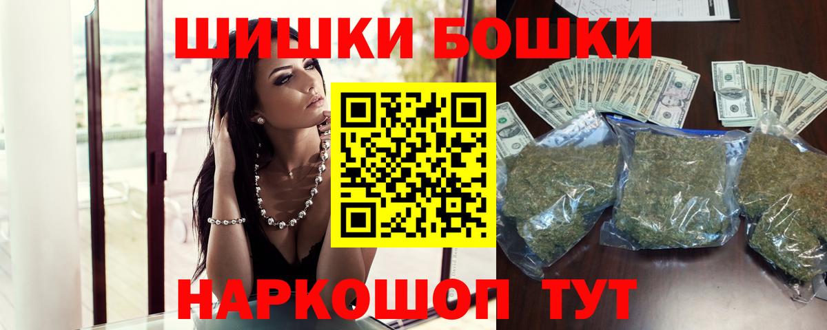 Каннабис планчик Алейск
